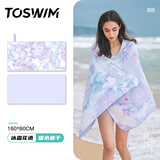 TOSWIM 拓胜速干浴巾游泳毛巾运动健身吸水巾旅行毛巾速干ins 冰霜花语