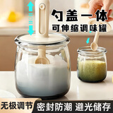 贝柚调味罐盒盐罐厨房调料瓶陶瓷器皿家用精致2025新款防潮收纳瓶 【300ml绿色】调味瓶