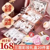 尤莉尤拉情人节礼物一鹿有你彩妆礼盒化妆品全套口红生日送女友老婆 一鹿真情彩妆20件套送女生女友