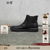 日着原创设计师品牌女靴中筒靴女秋季款休闲鞋平跟靴头层牛皮女鞋 黑色 36 脚宽脚胖建议拍大一码