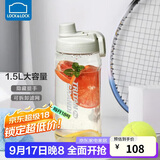 乐扣乐扣（LOCK&LOCK）大容量水杯tritan运动摇摇杯便携提手水壶男女塑料杯子1.5L灰色