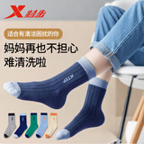 特步秋冬季儿童袜子纯棉吸汗透气防臭男童袜子抗菌无骨不掉色中筒袜 混色【纯棉不掉色】5双 L【38-42码】