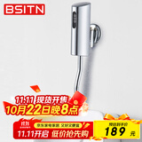 BSITN卫生间明装铜头小便池感应冲水器全自动冲洗阀感应冲水阀B1039