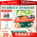 英氏（Engnice）婴幼儿蟹田米饼奇异果味宝宝零食磨牙饼干无添加食盐白砂糖48g