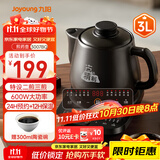 九阳（Joyoung）煎药壶 中药壶 煎中药锅 全自动电砂锅 3升容量分体式高温瓷养生壶 药膳煲GD3007BQ 药膳煲 3L