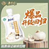 庄园牧场【甘味】庄园牧场老兰州酸奶顺丰包邮甘肃特产风味发酵乳奶皮子 百合酸奶135克*12袋（泡沫箱装）