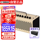 雅马哈（YAMAHA）THR10II  乐器智能音箱 电吉他 木吉它 贝斯  吉他音响户外便携款