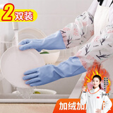 箱居 日用杂货保暖防护手套加绒洗碗劳保手套家务洗衣加厚加长防水 加绒手套2双（颜色随机）