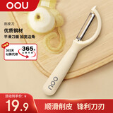 OOU削皮刀刮皮刀厨房家用不锈钢多功能土豆削皮神器