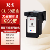 双杰适用佳能CL-58墨盒E478墨盒Canon E3480 E408 E478R E418 E488 E468 E4280PIXMA打印机墨盒墨水彩色
