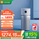 米家强效消毒机 小米空气净化器 Y-600消毒净化机正负离子UV杀菌净化除甲醛除过敏原宠物异味二手烟 米家消毒空气净化器