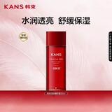 韩束活肤水精华爽肤水紧致光透亮抗皱补水保湿湿敷柔肤水化妆护肤30ml