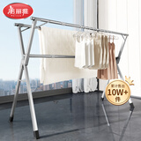 美丽雅晾衣架落地 衣架阳台折叠三杆不锈钢晾衣杆晾晒室内外伸缩晒被架