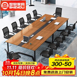 圣黎办公桌会议桌长桌简约现代长方形培训洽谈桌2.4米+8把椅