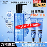 欧莱雅男士爽肤水护肤品水能保湿酷爽水凝露水乳须后水补水保湿水春秋季 水能保湿水凝露120ml+15ml*2