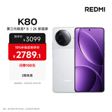 小米 REDMI K80 国家补贴 第三代骁龙 8 6550mAh大电池 澎湃OS 雪岩白 16GB+1TB 红米5G手机