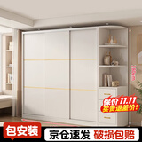 柏麗韋幚【包安装】衣柜卧室家用木质多门储物衣橱实用推拉门小户型衣柜 【三门】1.6米主柜+边柜