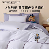 Teenie Weenie小熊床笠款四件套纯棉100%A类全棉绣花床品1米8床笠双人加大被套紫色系