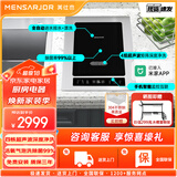 美仕杰超声波水槽不锈钢单槽洗菜机活氧净洗机果蔬清洗机已接入米家APP智能互联清洗一体嵌入式食材消毒 单槽G6Pro（超声波+气泡洗+活氧）无龙头