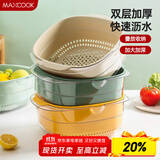 美厨（maxcook）洗菜篮沥水篮 塑料双层洗菜盆盆筛盆子滤水篮 1盆1筛灰白MCPJ7729