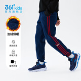 361°儿童夏季薄款长裤男童卫裤运动长裤女童秋冬保暖中大童休闲长裤 可墨蓝3501-男童【加绒】 160