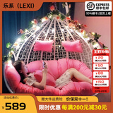 乐系（LEXI） 吊椅双人鸟巢秋千吊篮家用室内阳台吊兰户外吊床藤椅摇篮椅躺椅 双人白色细藤特大号 静音款
