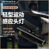 天火头灯强光超亮超长续航可充电头戴式户外照明感应军矿灯夜钓灯专用