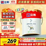 立邦乳胶漆净味120二合一墙面乳胶漆内墙油漆涂料环保墙面漆室内家用 【热销/京雅居净味】 18L*1件 面漆