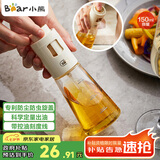 小熊（Bear）喷油壶 喷雾油壶喷壶喷油瓶油喷壶调味罐带防尘盖CX-W0054-S01