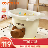日康（rikang）泡澡桶 婴儿洗澡盆 儿童洗澡桶 浴缸浴桶赠浴凳 米色 X1001-3