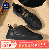 海澜之家HLA男鞋休闲皮鞋子男士板鞋透气鞋子HAAXXM1EBF037 黑色低帮39