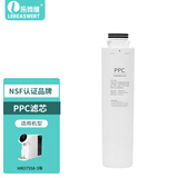 乐博维适配海尔净水器滤芯HRO7558-3暖暖过滤芯5023-3APRO复合PPC反渗透膜HRO1H58-3A HRO7558/1H58一级复合滤芯