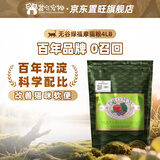 福摩（Fromm）【官方授权店】无谷三文鱼鸡鸭肉蔬菜成幼猫粮软便克星 绿福摩 无谷绿福摩猫4磅（1.8kg）