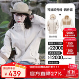 骆驼（CAMEL）CamelTex户外御寒冲锋衣男女同款防油污外套三合一登山服  S