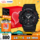 卡西欧（CASIO）手表男士G-SHOCK运动电子日韩表礼盒款送男友生日礼物GA-120-1A
