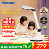 松下（Panasonic）学习台灯减蓝光护眼台灯AA级阅读台灯家用儿童护眼灯调光智能台灯