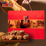 桂發祥十八街麻花礼盒500g（内含10支）多味麻花天津特产 礼物员工福利