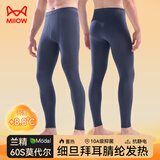 猫人莫代尔秋裤男士科技发热保暖裤明筋护腰德绒单裤男线裤衬裤铂灰XL