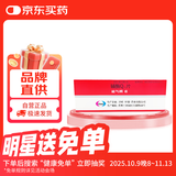 【原研药】能气朗 辅酶Q10片 10mg*30片/盒 12盒装