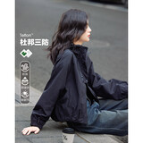 德玛纳【克莱因蓝】春秋三防黑科技户外运动风连帽抽绳短款藏肉女式外套