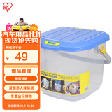 爱丽思（IRIS） 车载洗车多用箱WB15 约15升车载储物钓鱼登 蓝色
