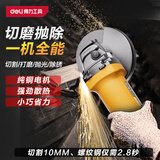 得力（deli）850W角磨机角向磨光机切割机打磨机抛光机电动工具
