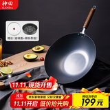 神田家用铁锅老式日本窒化熟铁炒锅无涂层进口炒菜锅精铁锅厨房好物 窒化槌目纹炒锅（含锅盖） 30cm