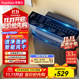 荣事达（Royalstar）洗衣机 9公斤全自动波轮家用脱水机甩干机宿舍租房洗衣机 以旧换新 玄武灰RB9030J