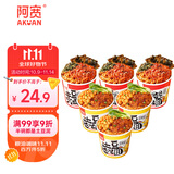 阿宽火鸡面土豆泥泥拌面方便速食泡面6桶（火鸡面75g*3+烧烤版84g*3）