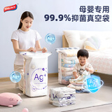 太力免抽气抗菌真空压缩收纳袋母婴儿童衣物被子整理袋中立体1个