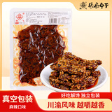 张飞灯影豆干麻辣味150g豆腐干四川特产豆干重庆风味辣条休闲零食
