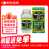 KOWA兴和胃药肠胃调理胃胀胃部不适肠胃药日本进口300粒/瓶PLUS