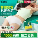 有时光 一次性内裤宽臀版5条装 女纯棉全棉免洗旅行宽松版3XL码