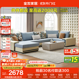 全友家居 家用布艺沙发现代简约大户型L型沙发贵妃沙发家具客厅实木架